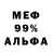 КЕТАМИН VHQ Mmm Ssss