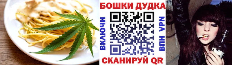 Печенье с ТГК конопля  Кондопога 