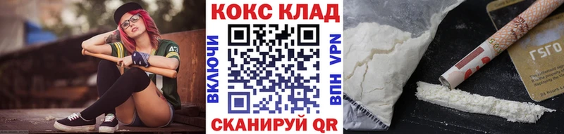 COCAIN FishScale Кондопога