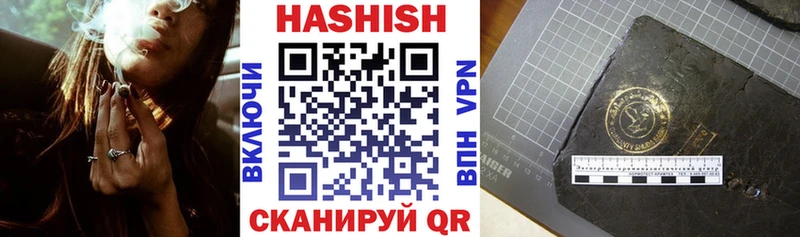 маркетплейс Telegram  Кондопога  ГАШ убойный  цены  