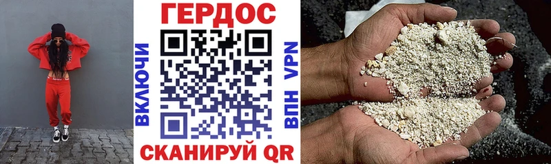 ссылка на мегу как войти Кондопога Героин афганец