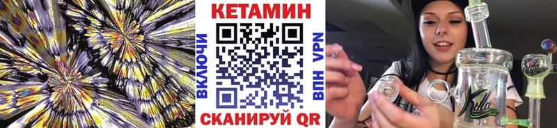 Кетамин ketamine  Кондопога 
