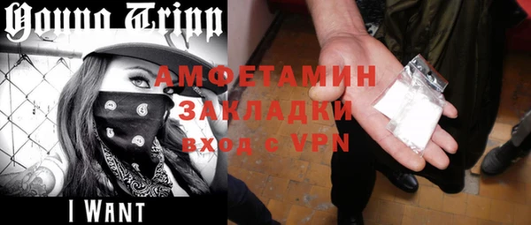 гидра Алзамай
