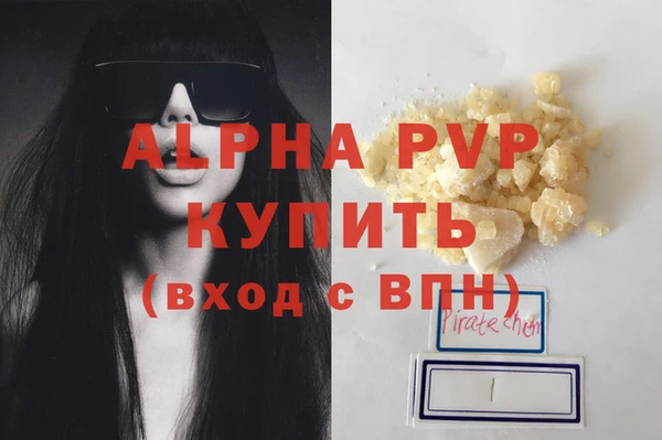 спиды Осинники