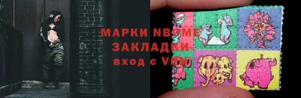 гидра Алзамай