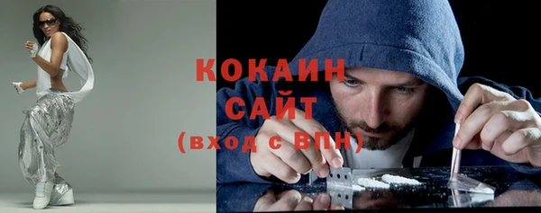гидра Осташков