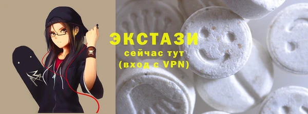 эйфоретик Алексин