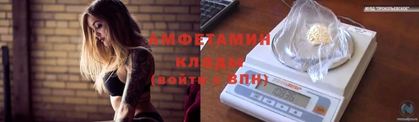 эйфоретик Алексин