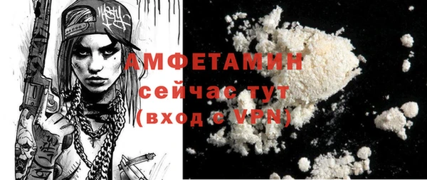 гидра Алзамай
