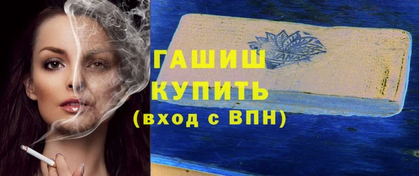 гидра Алзамай