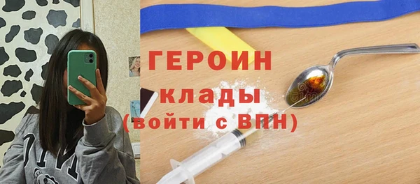 эйфоретик Алексин
