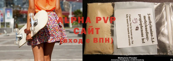 эйфоретик Алексин