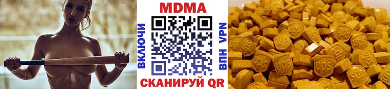 MDMA кристаллы  kraken ссылки  Кондопога 