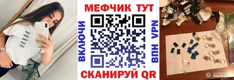 Меф VHQ Кондопога