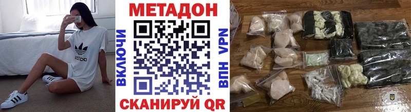 Метадон белоснежный  Кондопога 