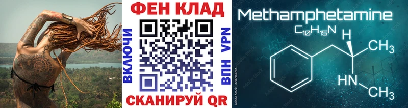 ссылка на мегу сайт  Кондопога  Метамфетамин витя 