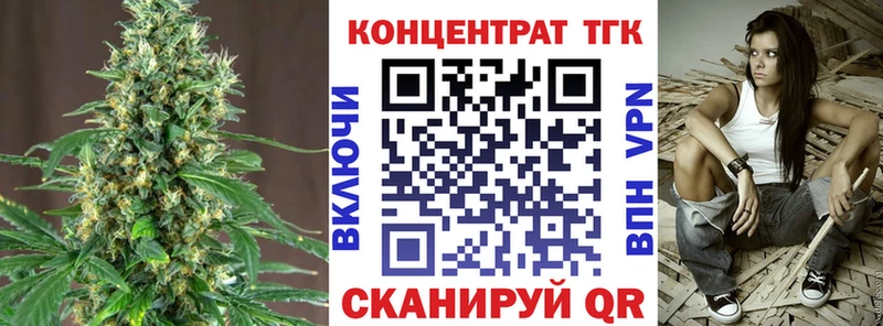 где найти наркотики  Кондопога  Дистиллят ТГК концентрат 